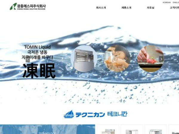 kwangheung.com