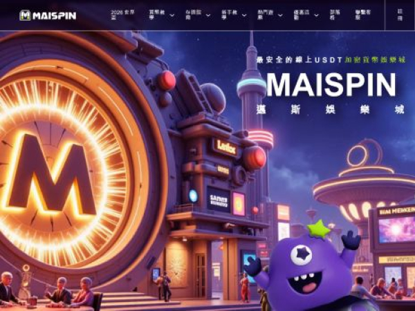 maispin.tw