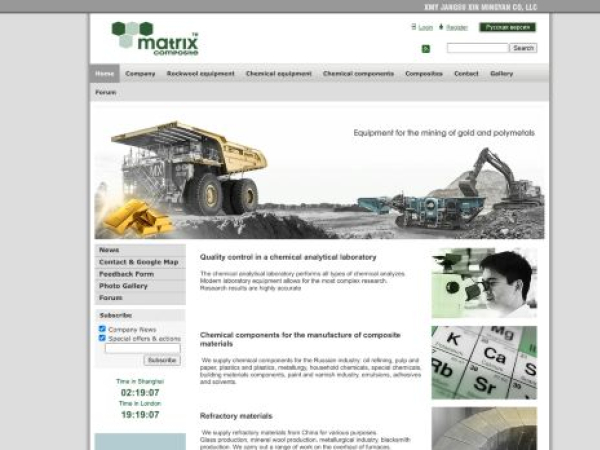 matrix-composite.com — SEO audit screenshot