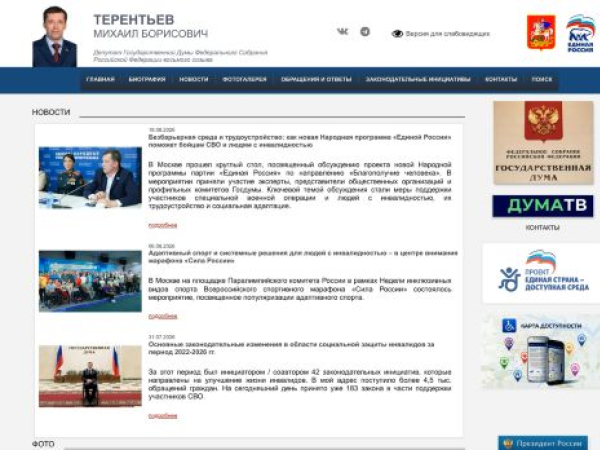 mterentiev.ru