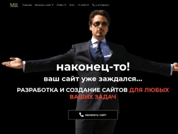 myrubicon.ru