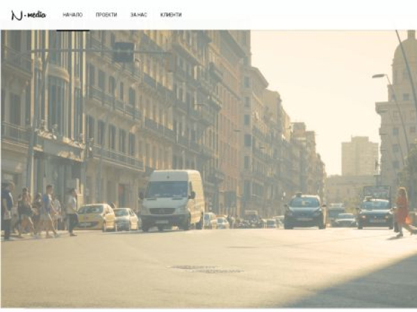nadezhdatv.bg — SEO audit screenshot