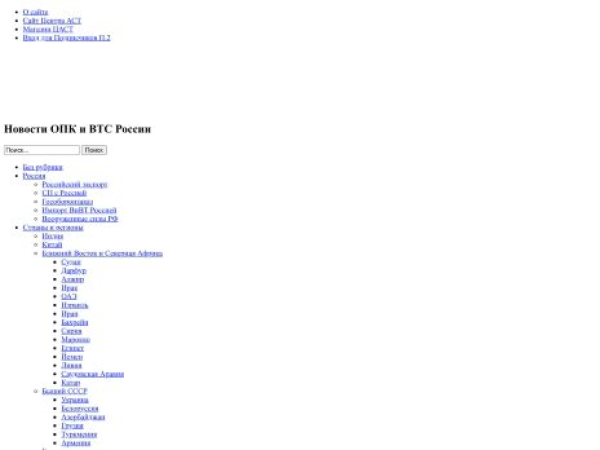 periscope2.ru — SEO audit screenshot