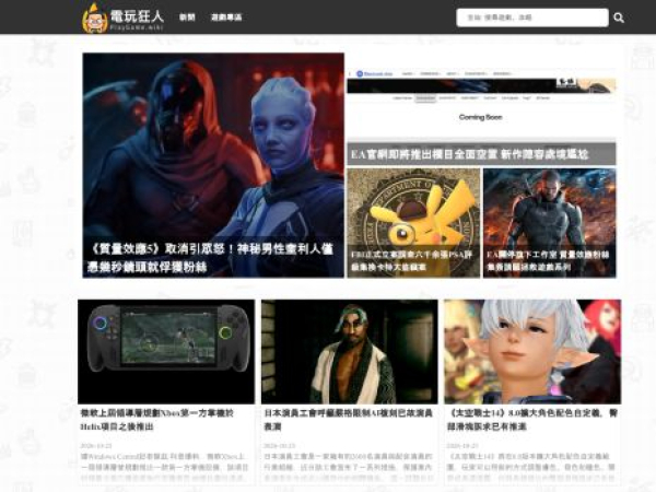 playgame.wiki