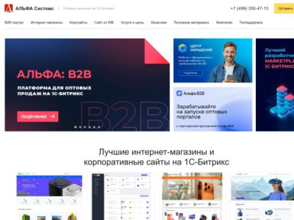 redsign.ru — SEO audit screenshot