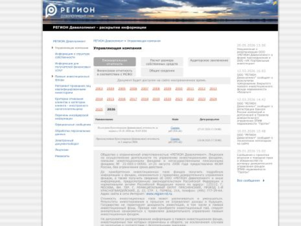 region-rd.ru