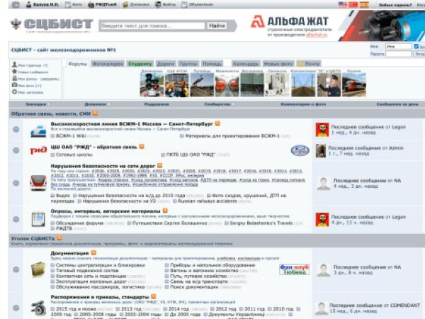 scbist.com