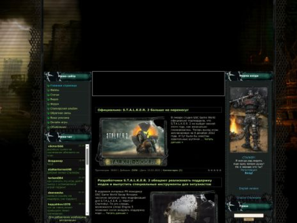 stalker-modi.ru — SEO audit screenshot