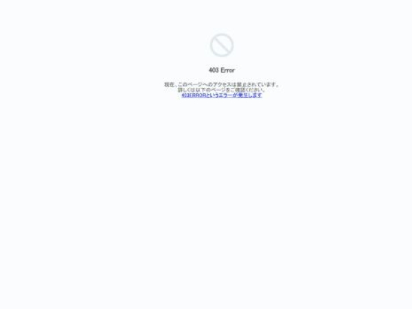 tanemaki.cc — SEO audit screenshot