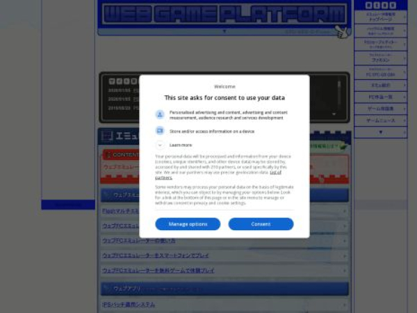 web-g-p.com — SEO audit screenshot