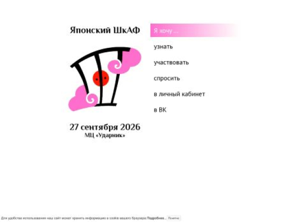 yapshkaf.ru — SEO audit screenshot