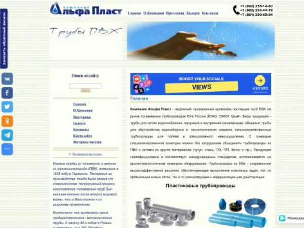 1alpha.ru — SEO audit screenshot