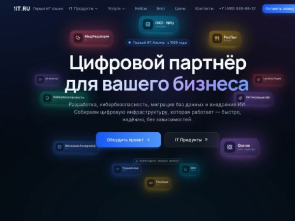 1it.ru