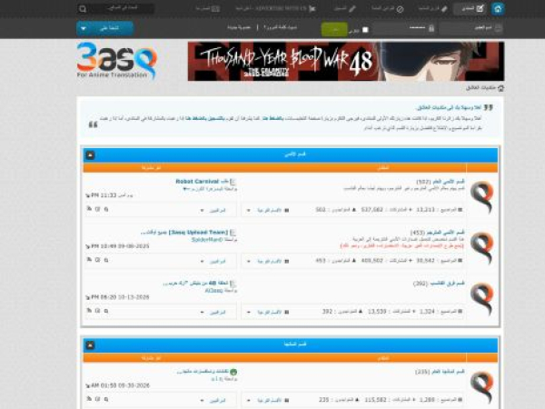 3asq.site