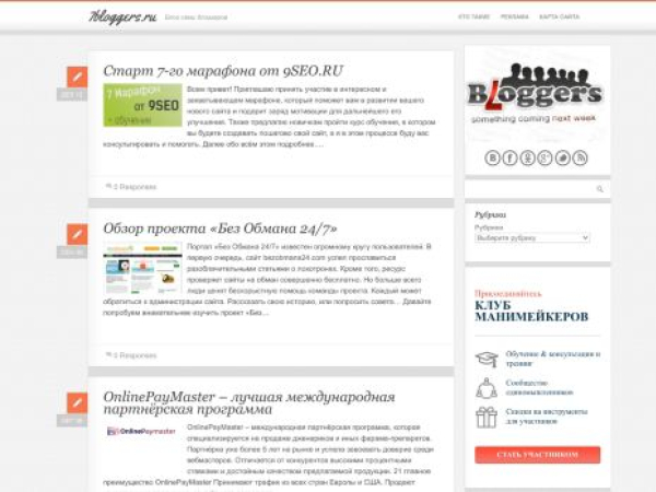 7bloggers.ru