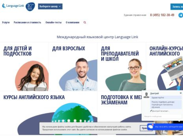abroad.ru — SEO audit screenshot