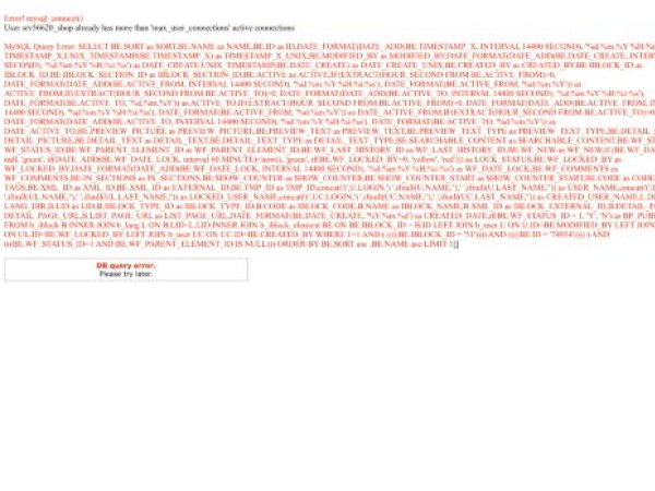 atletera.ru — SEO audit screenshot
