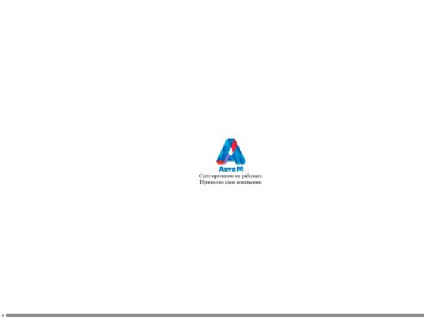avto161.com — SEO audit screenshot