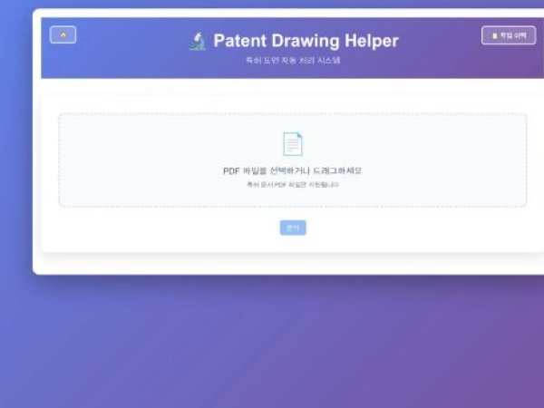 chainplayer.io — SEO audit screenshot