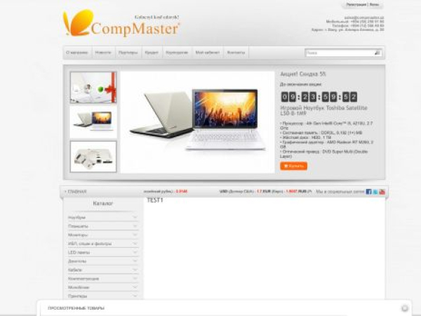compmaster.az