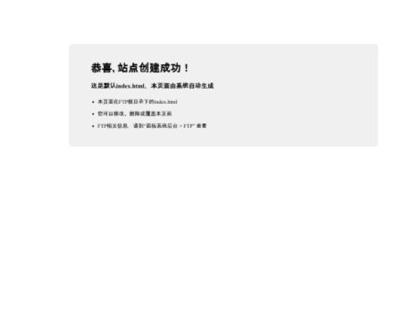 dyboy.cn — SEO audit screenshot