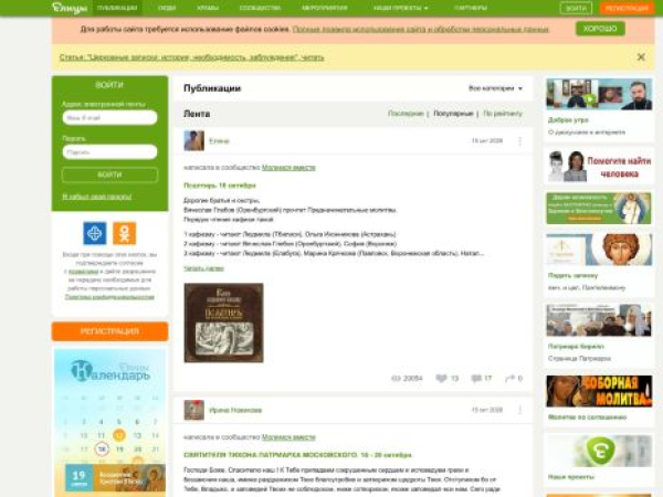elitsy.ru
