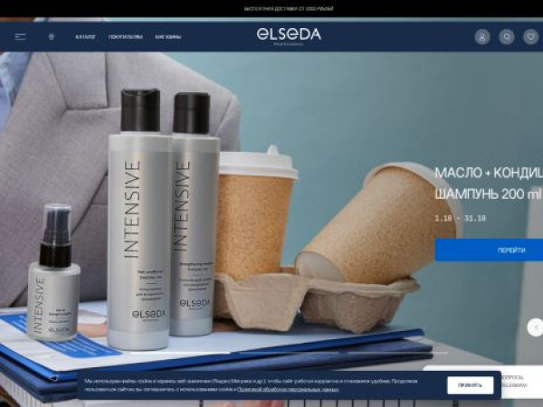 elseda.ru — SEO audit screenshot