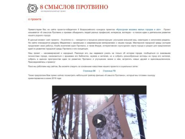 fx-protvino.ru