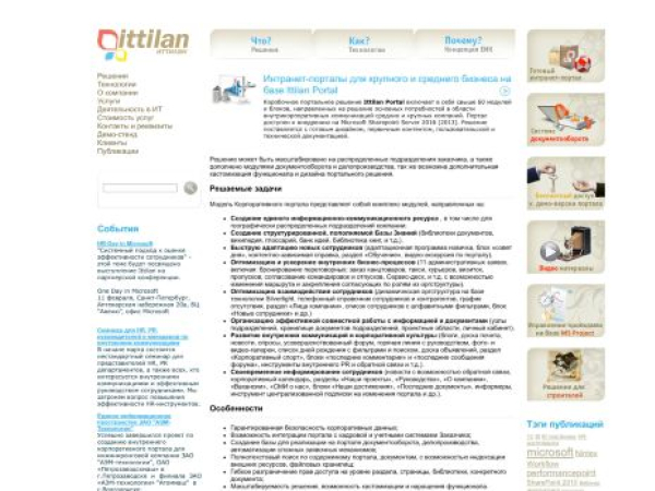 ittilan.ru — SEO audit screenshot