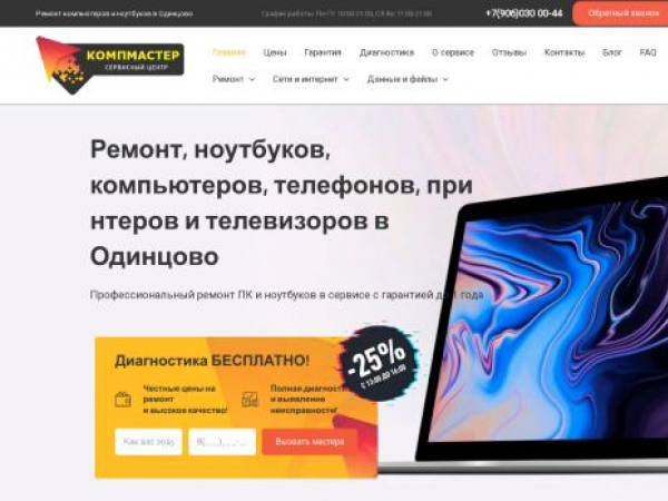 kmmos.ru