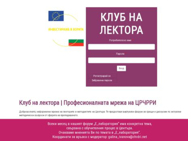 lecturerclub.com