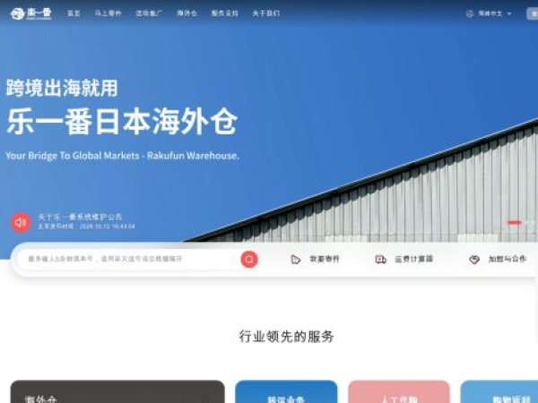 leyifan.com