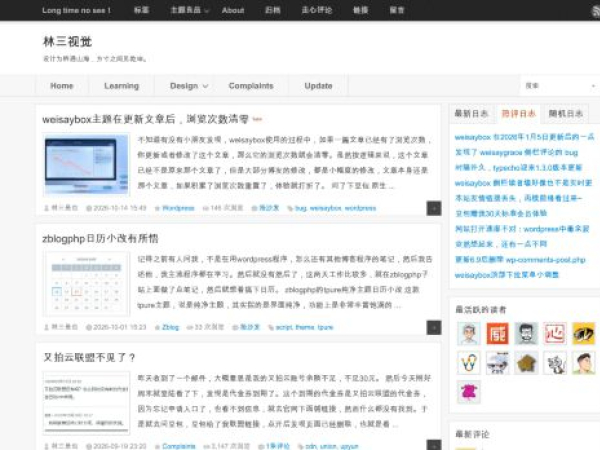 linsan.net