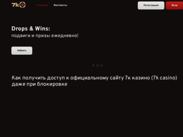 lnterzarabotok.ru