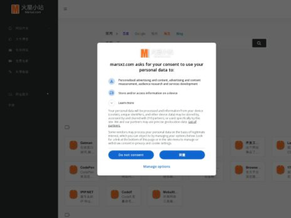 marsxz.com — SEO audit screenshot