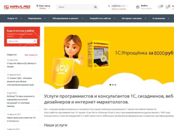 mavlad.ru