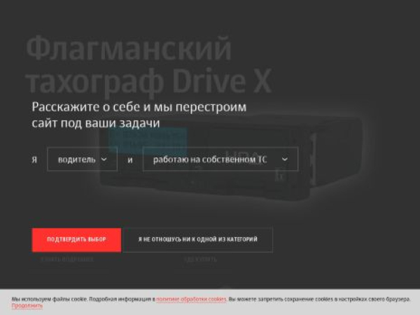 nrdrive.ru — SEO audit screenshot