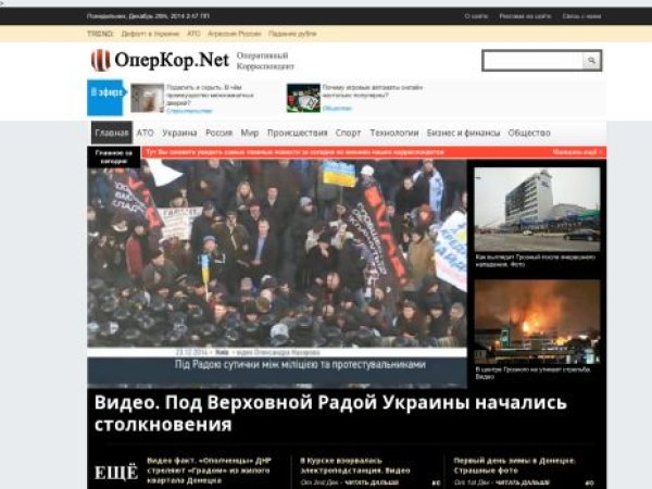operkor.net — SEO audit screenshot