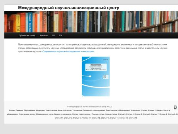 snauka.ru