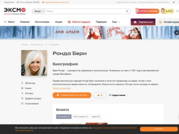 tajna.ru