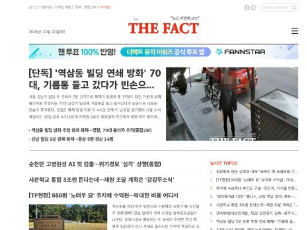 tf.co.kr