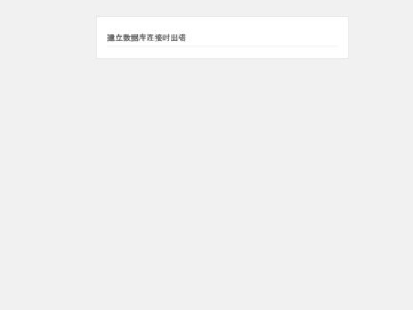 tucao.org — SEO audit screenshot