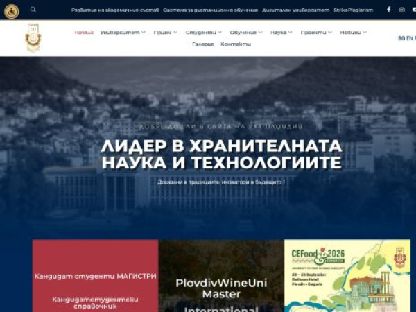uft-plovdiv.bg