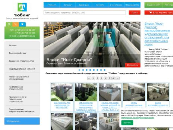zhbi5.ru — SEO audit screenshot