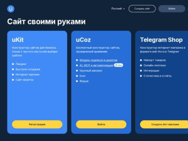 3dn.ru — SEO audit screenshot