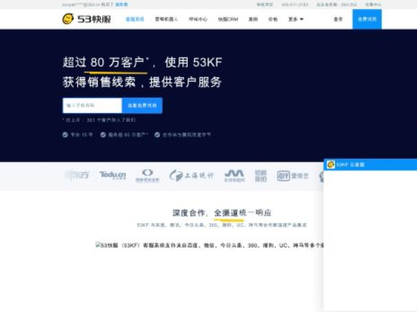 53kf.com
