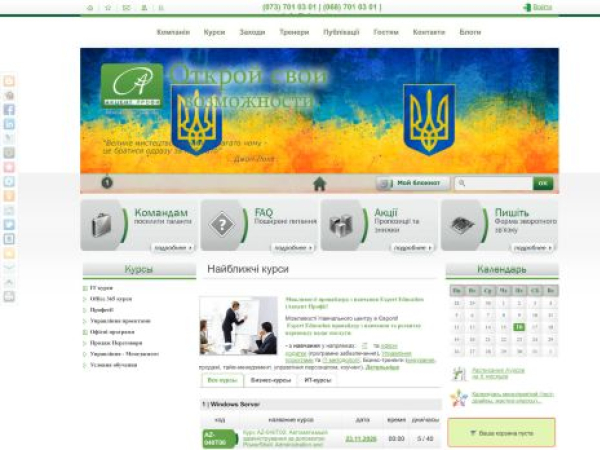 akcent-pro.com — SEO audit screenshot