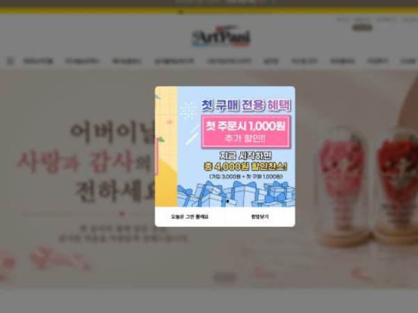 artpani.com — SEO audit screenshot