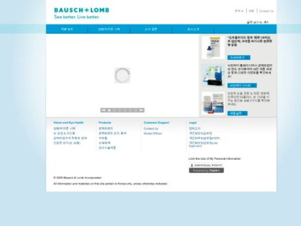 bausch.kr