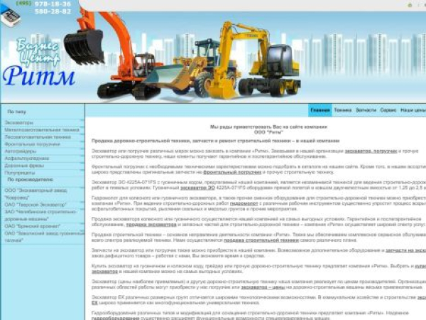bcmk.ru